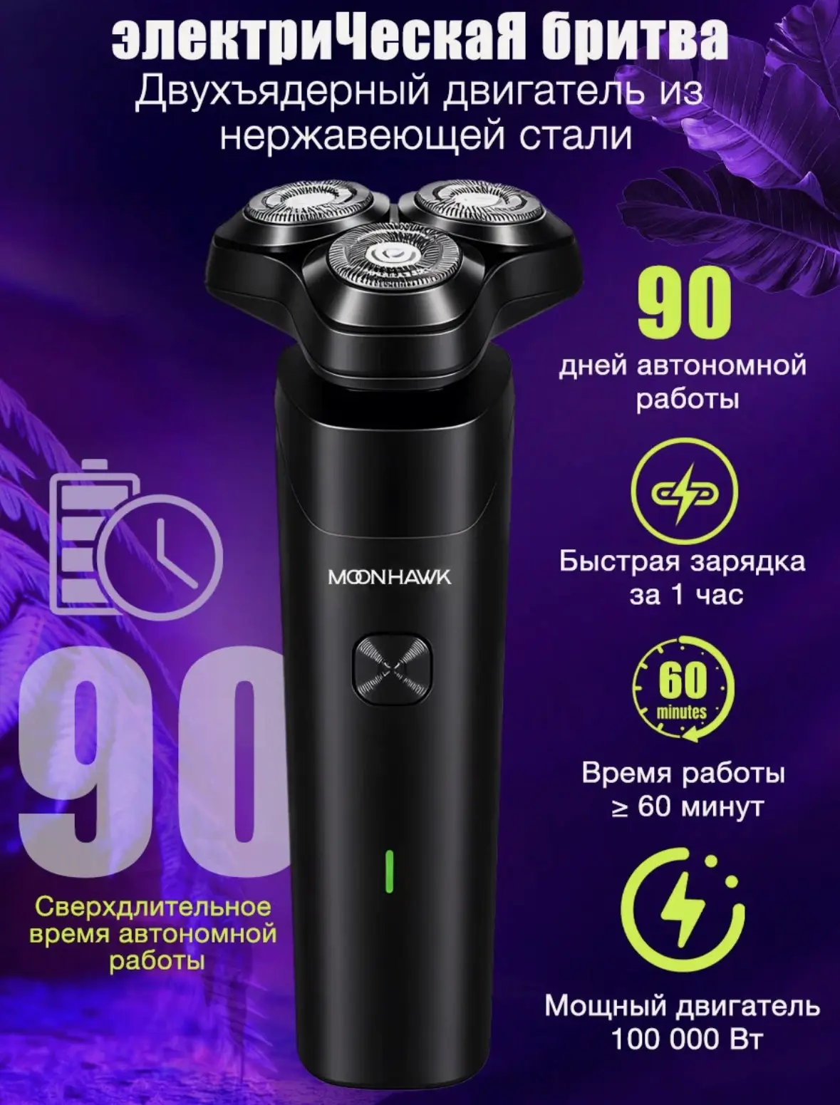 Приобрести со скидкой
