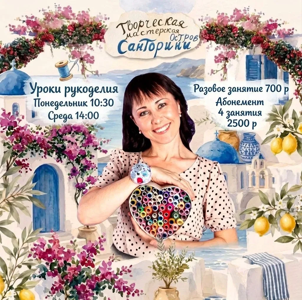 СРЕДА