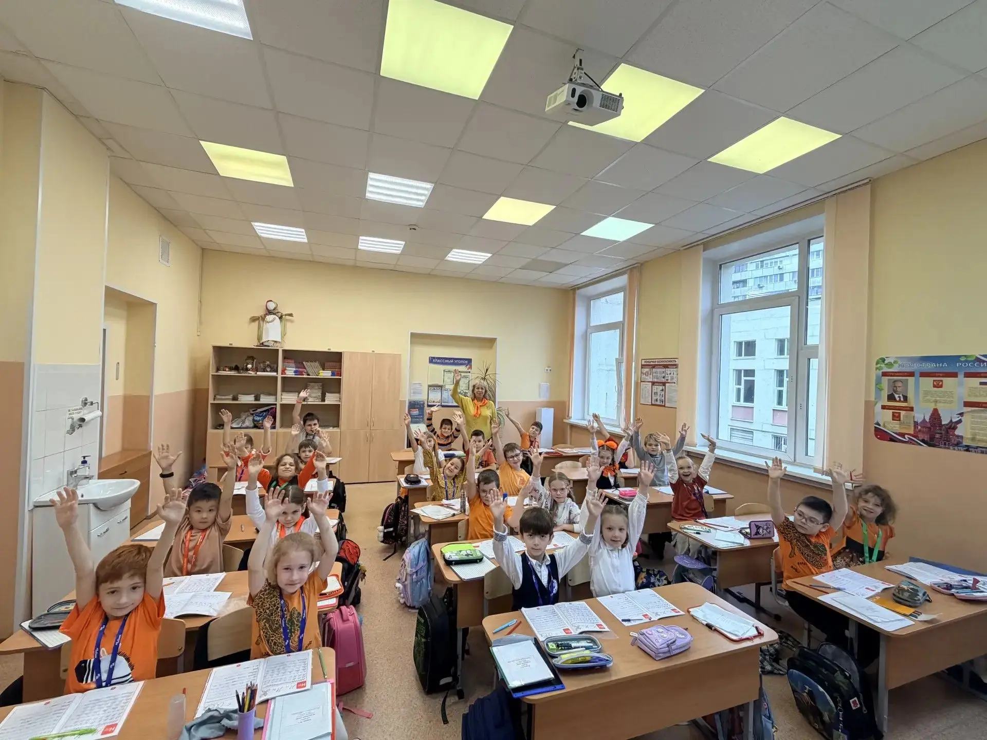 🧡 Оранжевое настроение