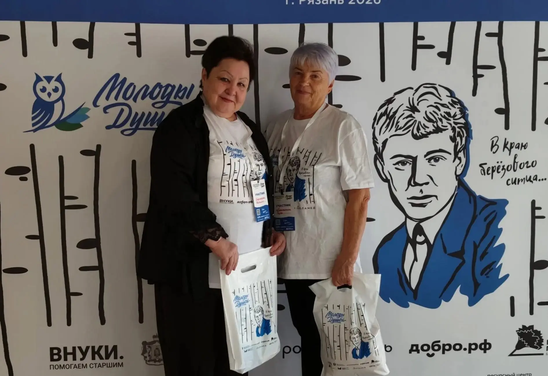 ЖИТЕЛЬНИЦА БАЛАШОВА ПРЕДСТАВИЛА САРАТОВСКУЮ ОБЛАСТЬ НА ЮБИЛЕЙНОМ ВСЕРОССИЙСКОМ ФОРУМЕ «...