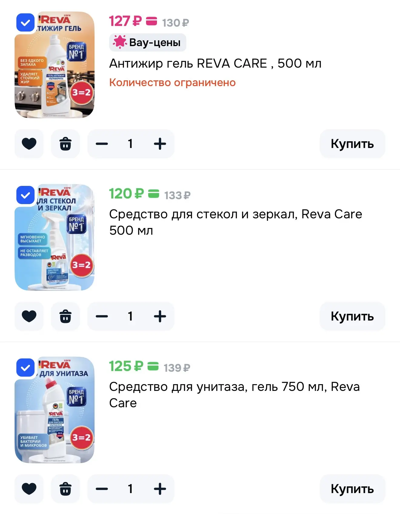 -28% от 500₽ на бытовую химию Reva Care на OZON
