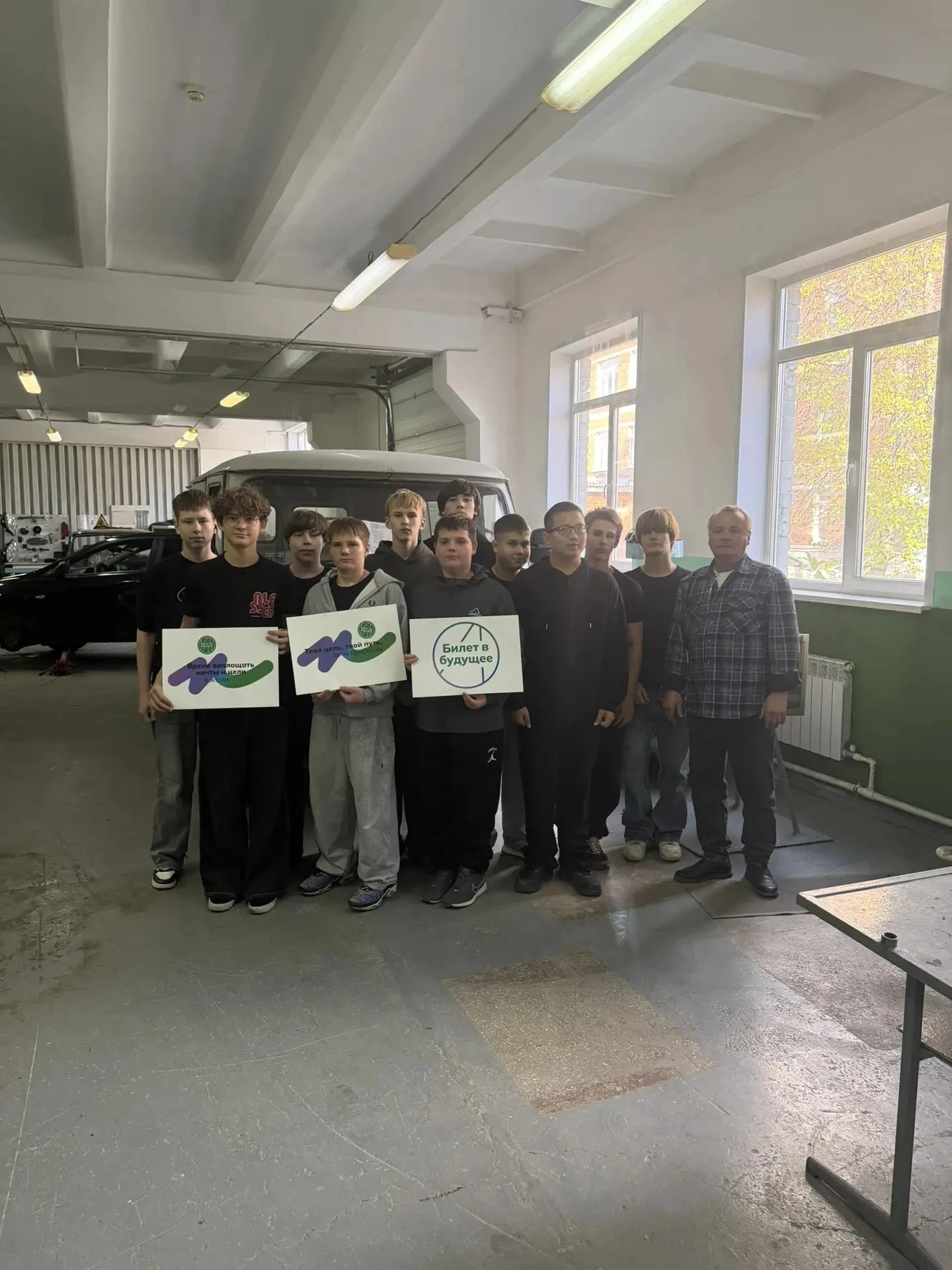 Профессиональная проба. Профессия «Автомеханик»