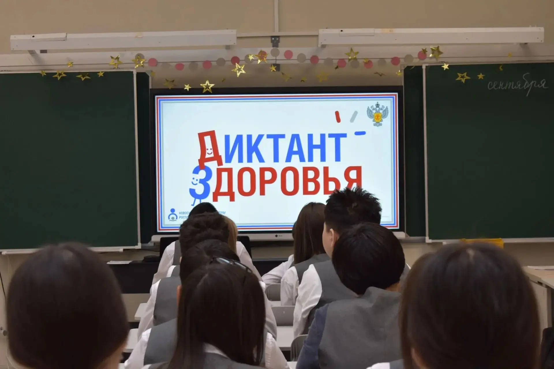 Завершился третий этап масштабного просветительского специального проекта Всероссийског...