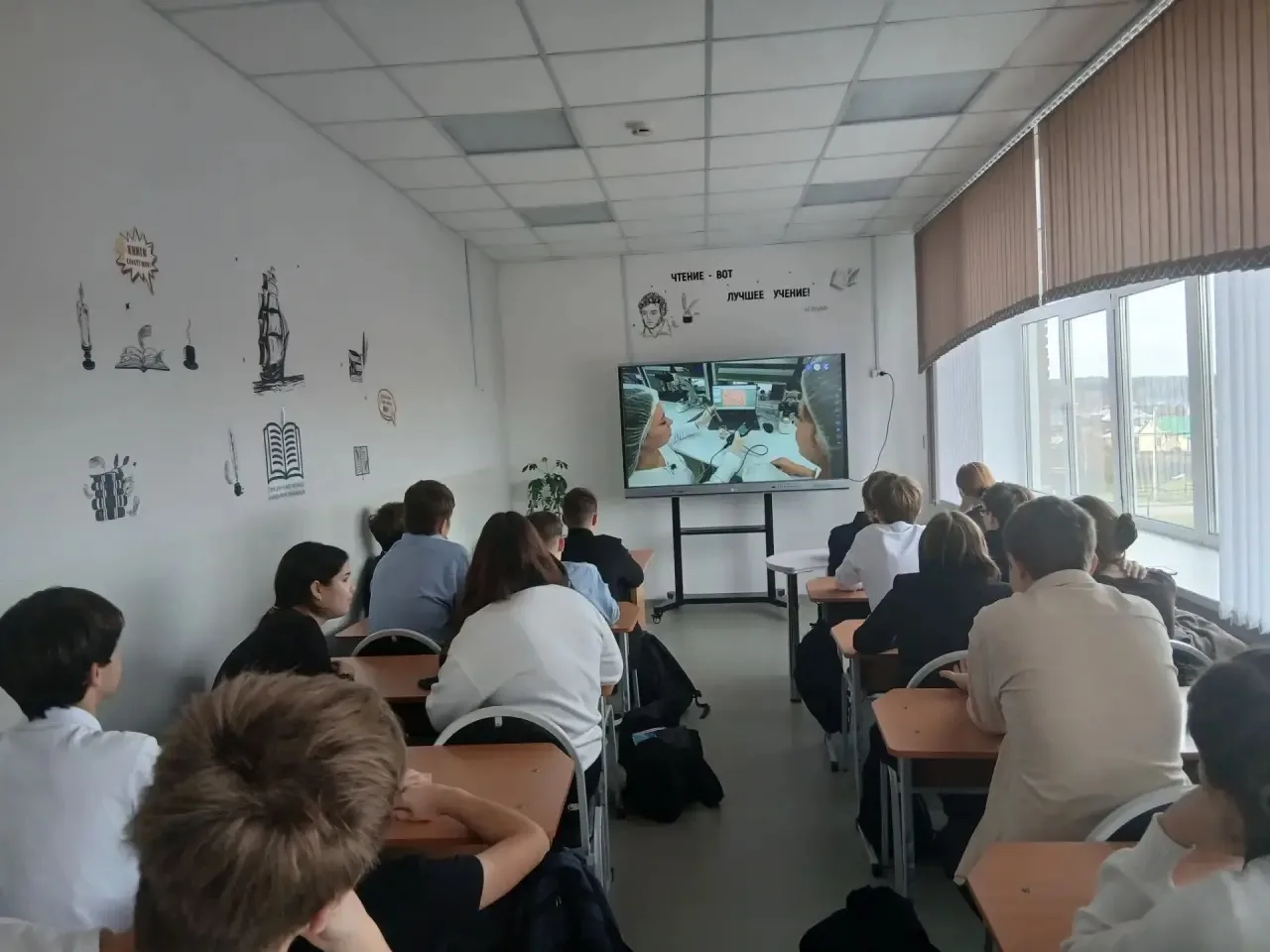 В 9 «А» классе прошло очередное занятие в рамках всероссийского профориентационного про...