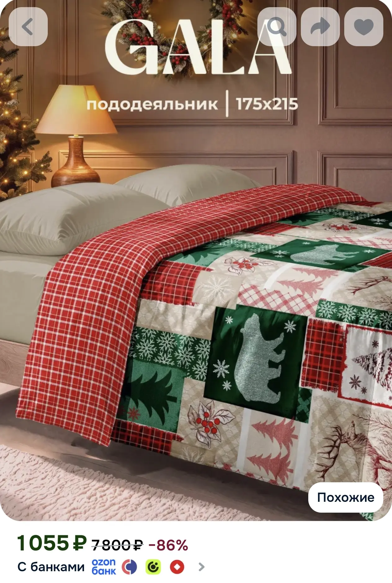 ДОП.СКИДКА 10% ПО ПРОМО SZHM93427848⚡️