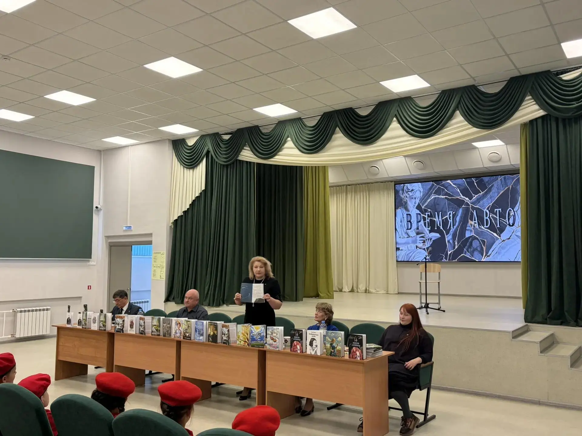 📚✨ Литературное турне: «Время автора»
