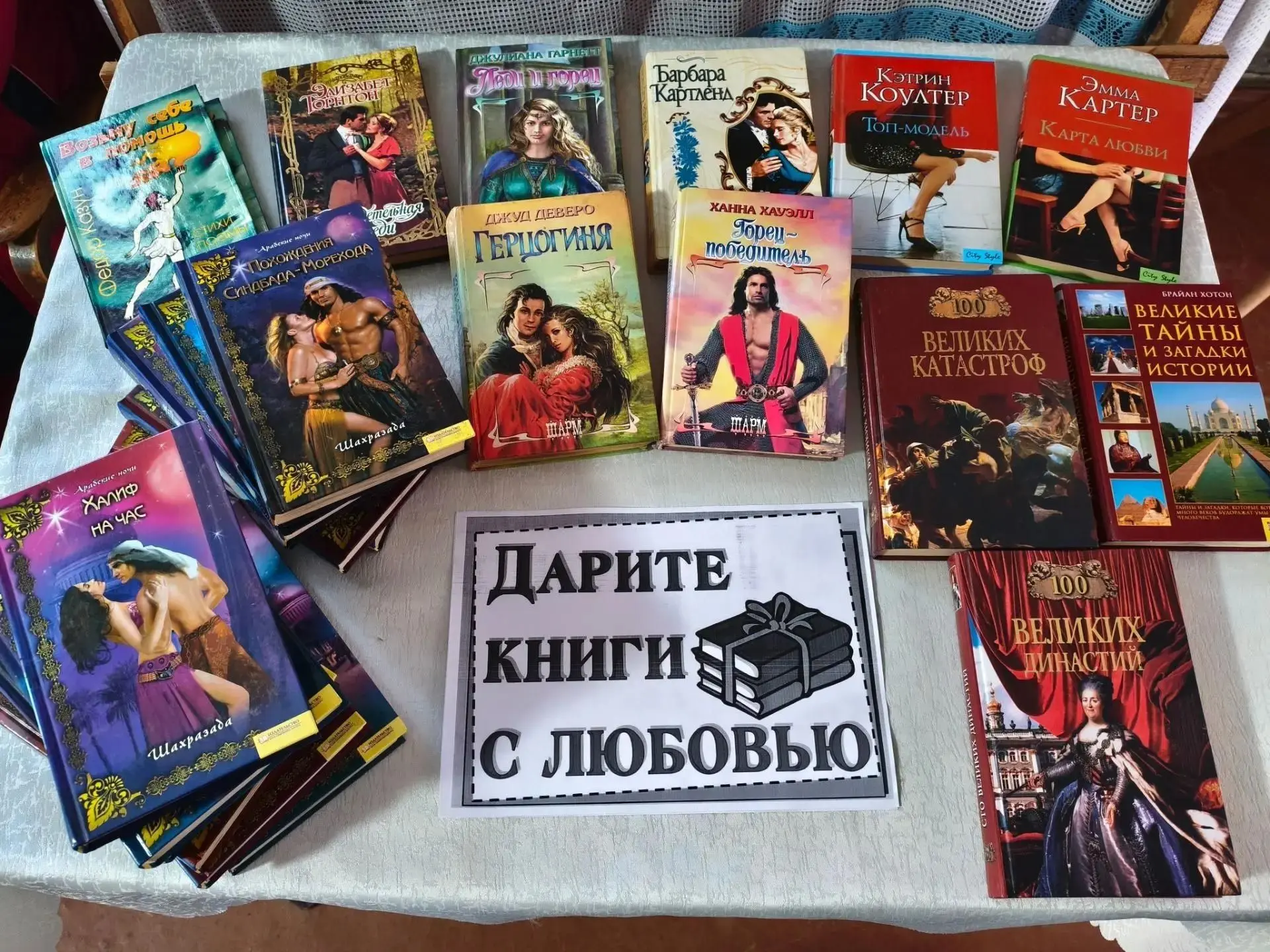В библиотеке - филиале № 11 МБУ "АГЦБС" прошла акция «Дарите книги с любовью», приуроче...