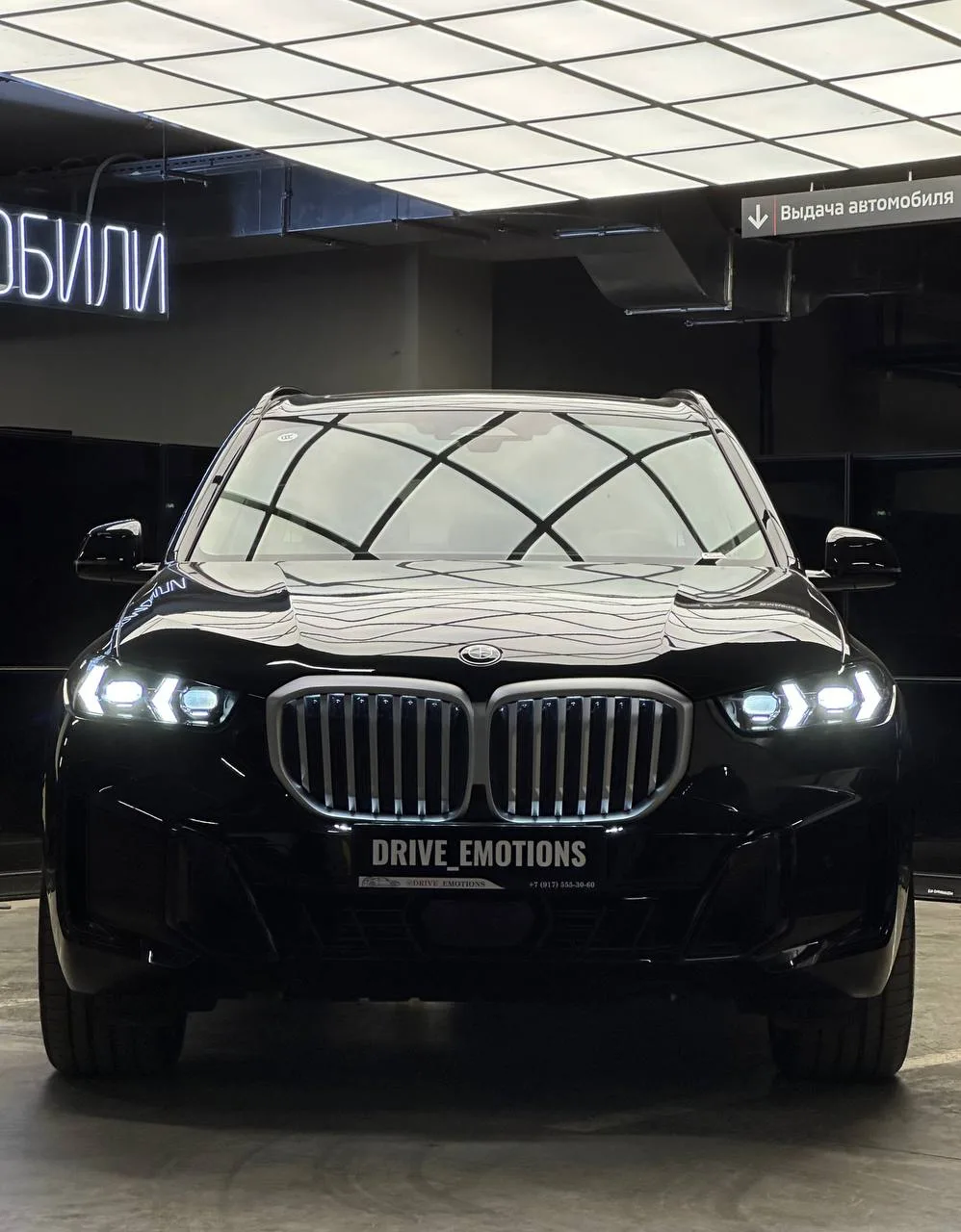 Скидка 650.000❗️