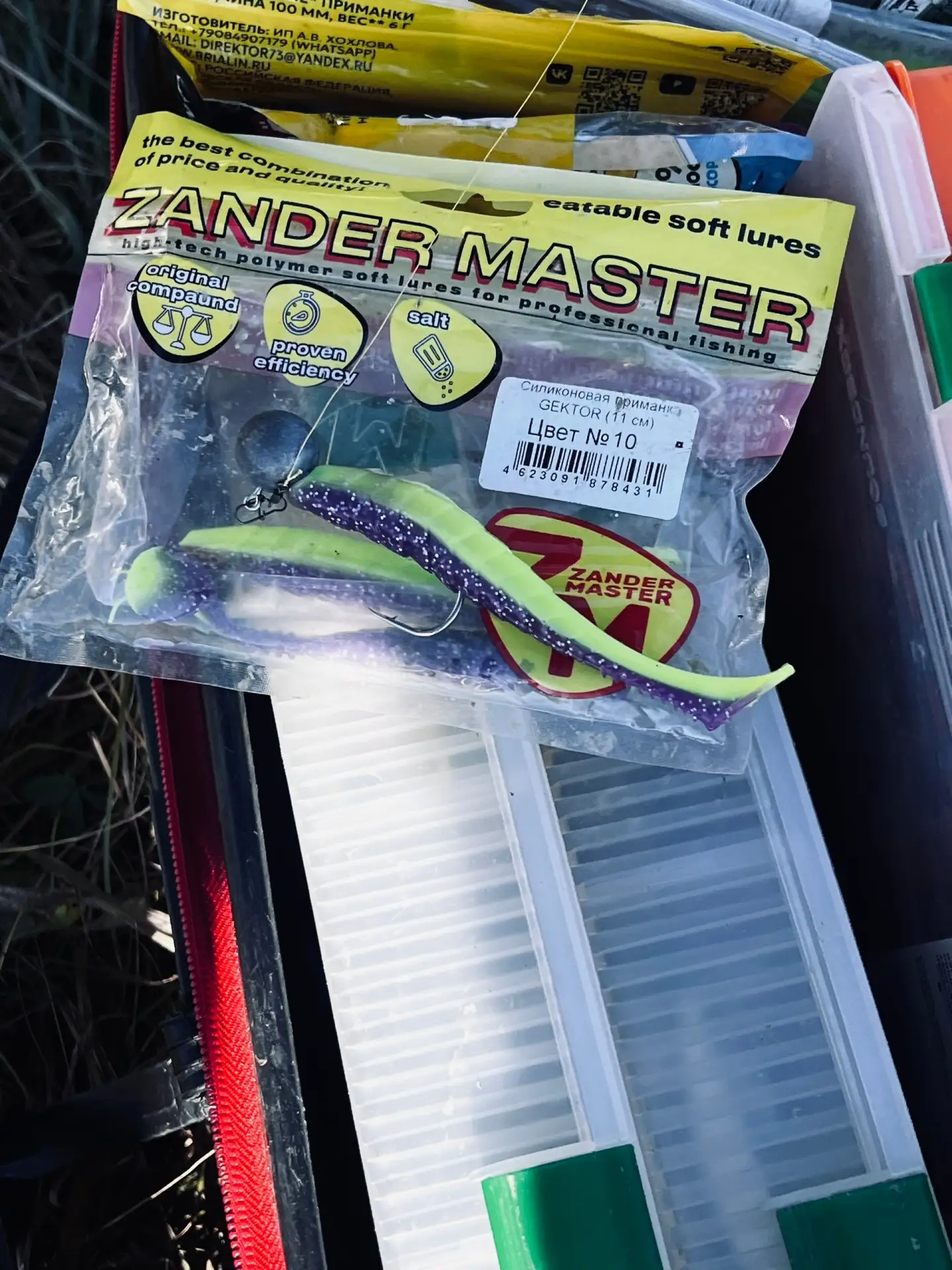 🎣 Рыбалка на Zander Master — когда приманка решает! 🔥