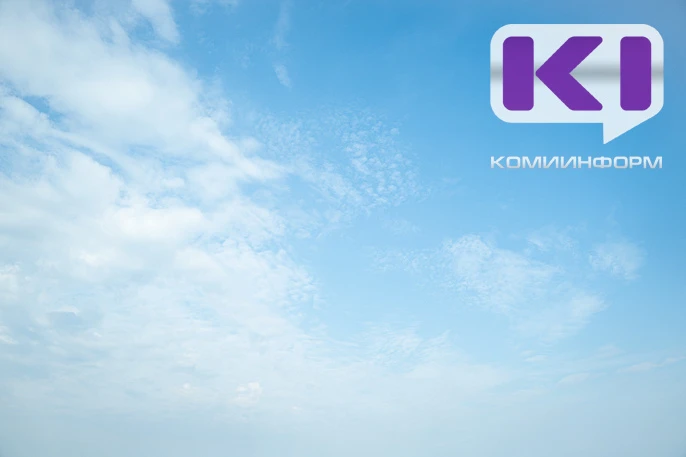 В Коми отменен режим беспилотной опасности
