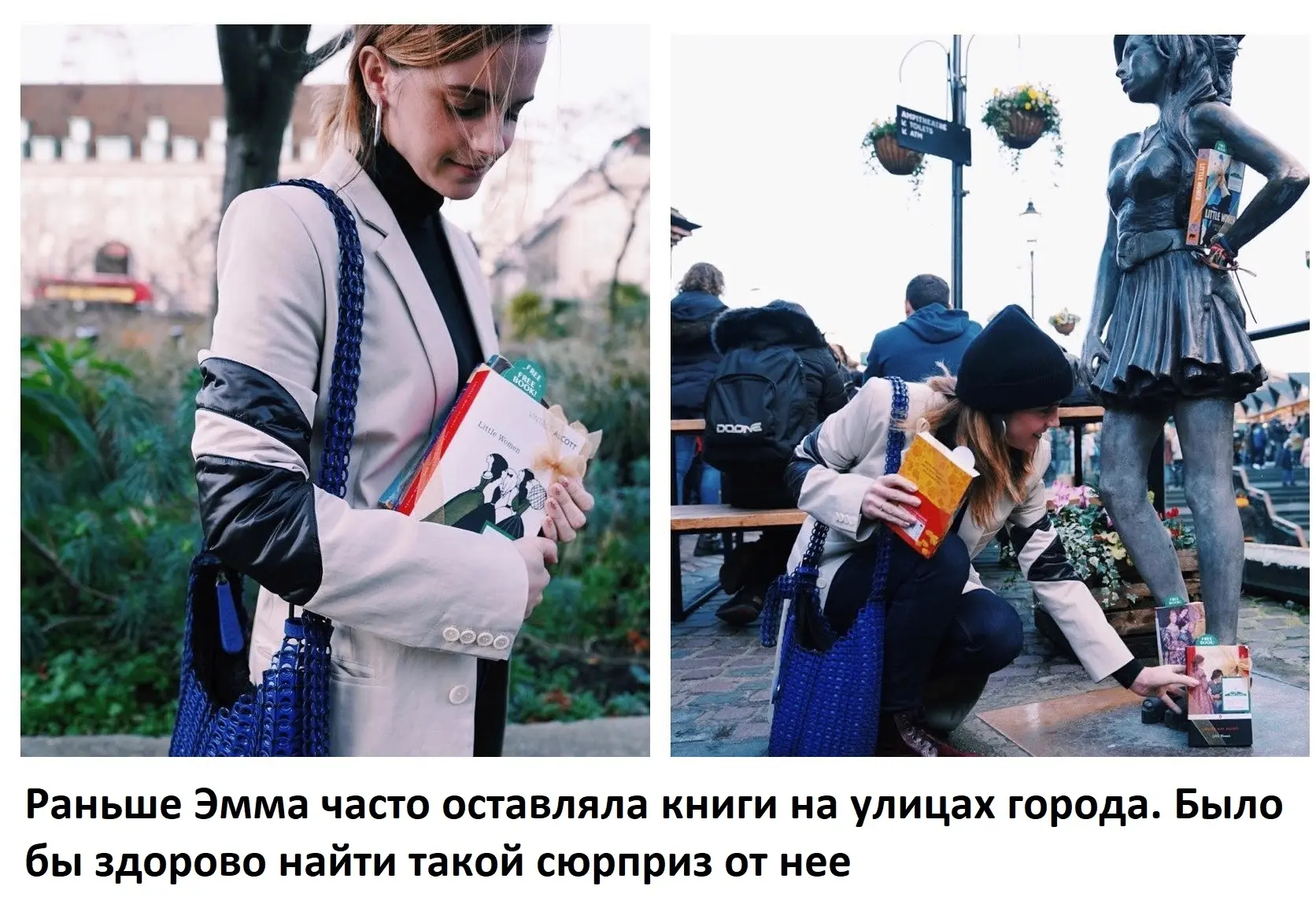 Эмма Уотсон Гермиона Грейнджер