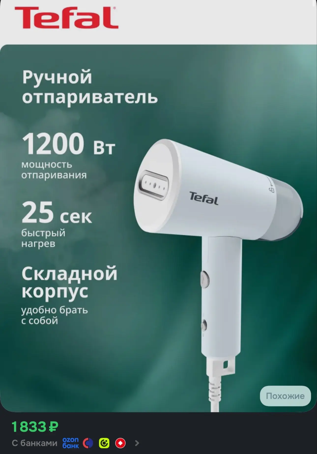 https://ozon.ru/p/o2595529