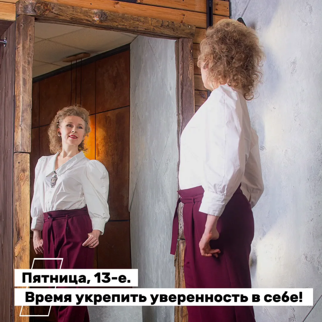 13 ноября, в пятницу, мы со Светланой Маресевой   проведём тренинг "Укрепление Я-концеп...