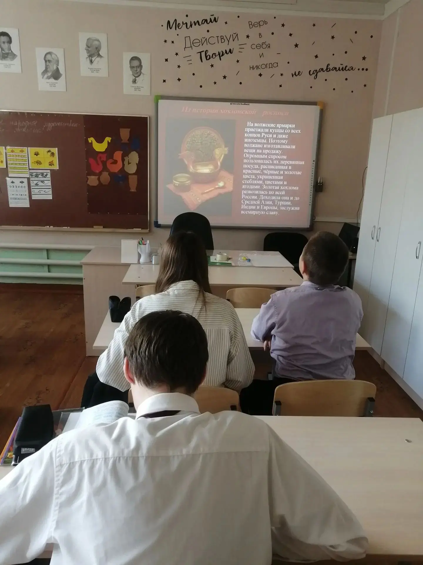 В группе продлённого дня (5–9 классы) прошло увлекательное занятие по хохломской роспис...