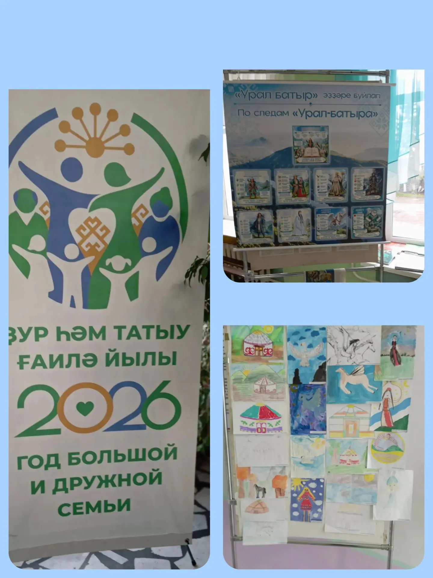 🖼Учащиеся 2 А, 5 А,6 А и 6 Б классов приняли участие в конкурсе творческих работ, посв...