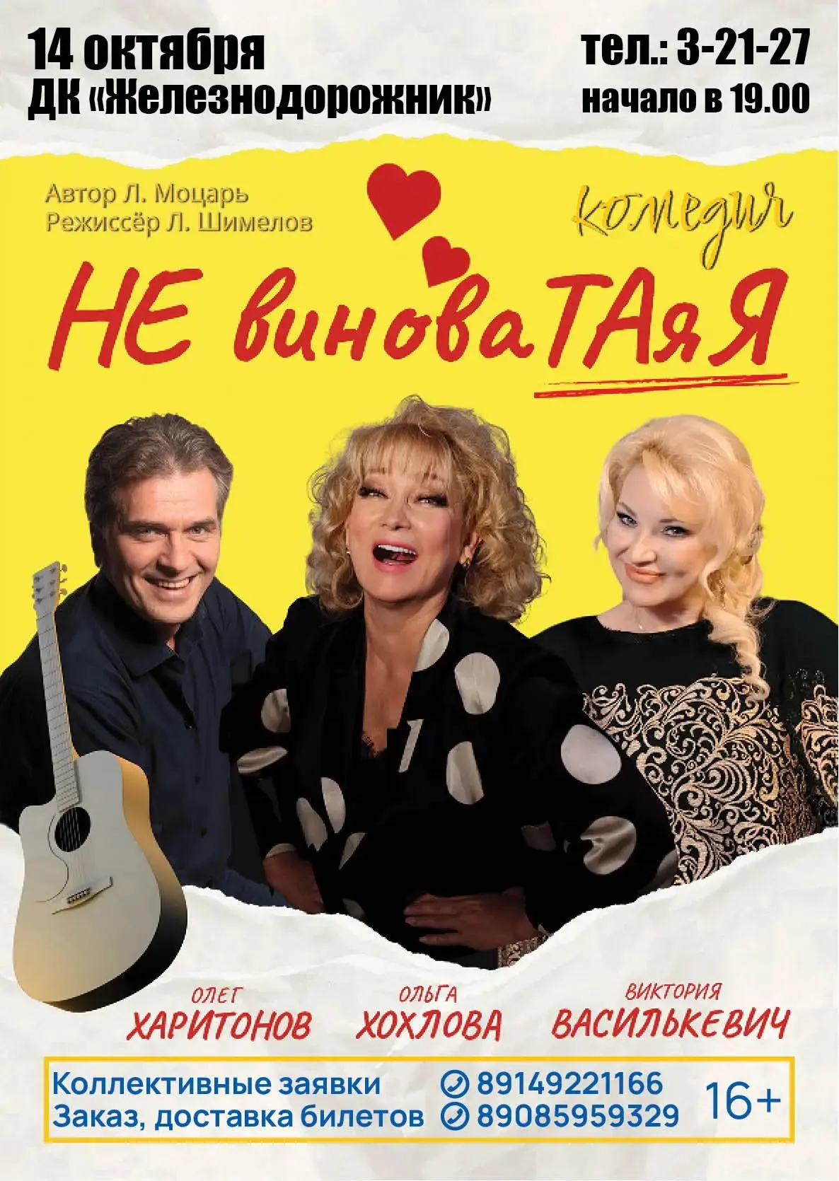 📣 Приглашаем