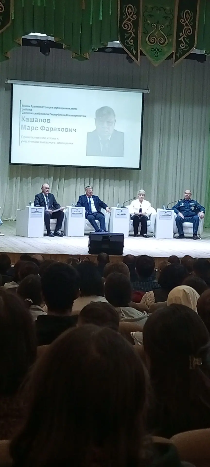 15 октября в с. Малояз прошло республиканское выездное совещание в рамках Всероссийской...