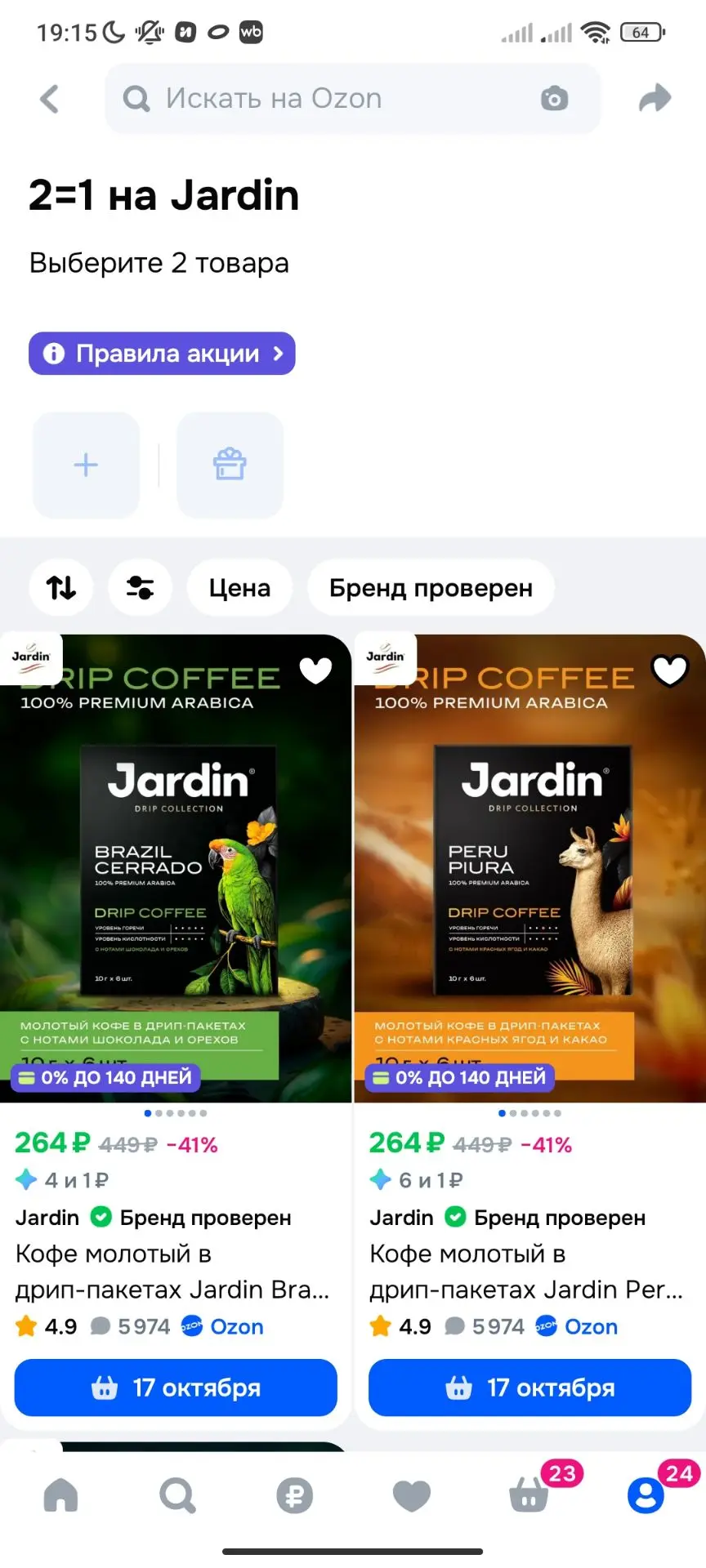 2=1