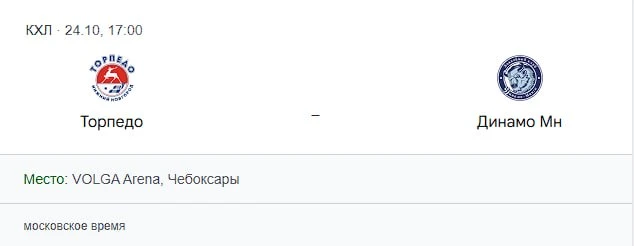Гугл видит ситуацию вот так! Интересно, в столице Чувашии вообще в курсе?)