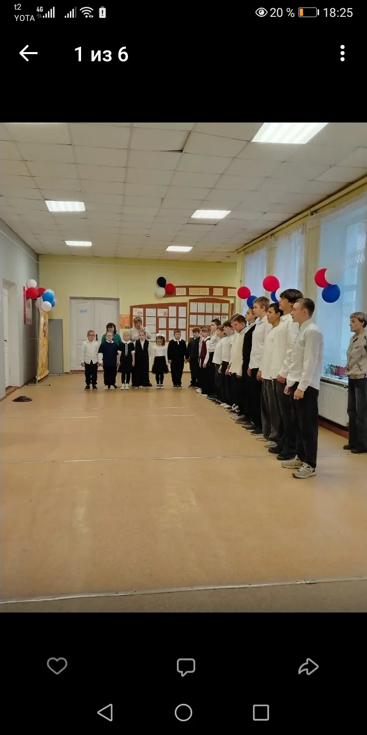 🗓На календаре 5 октября. День учителя.