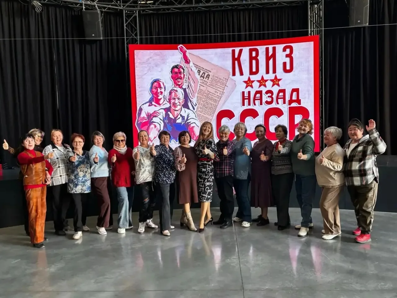 В Менделеевске пенсионеры отправились в ностальгическое путешествие «Назад в СССР»