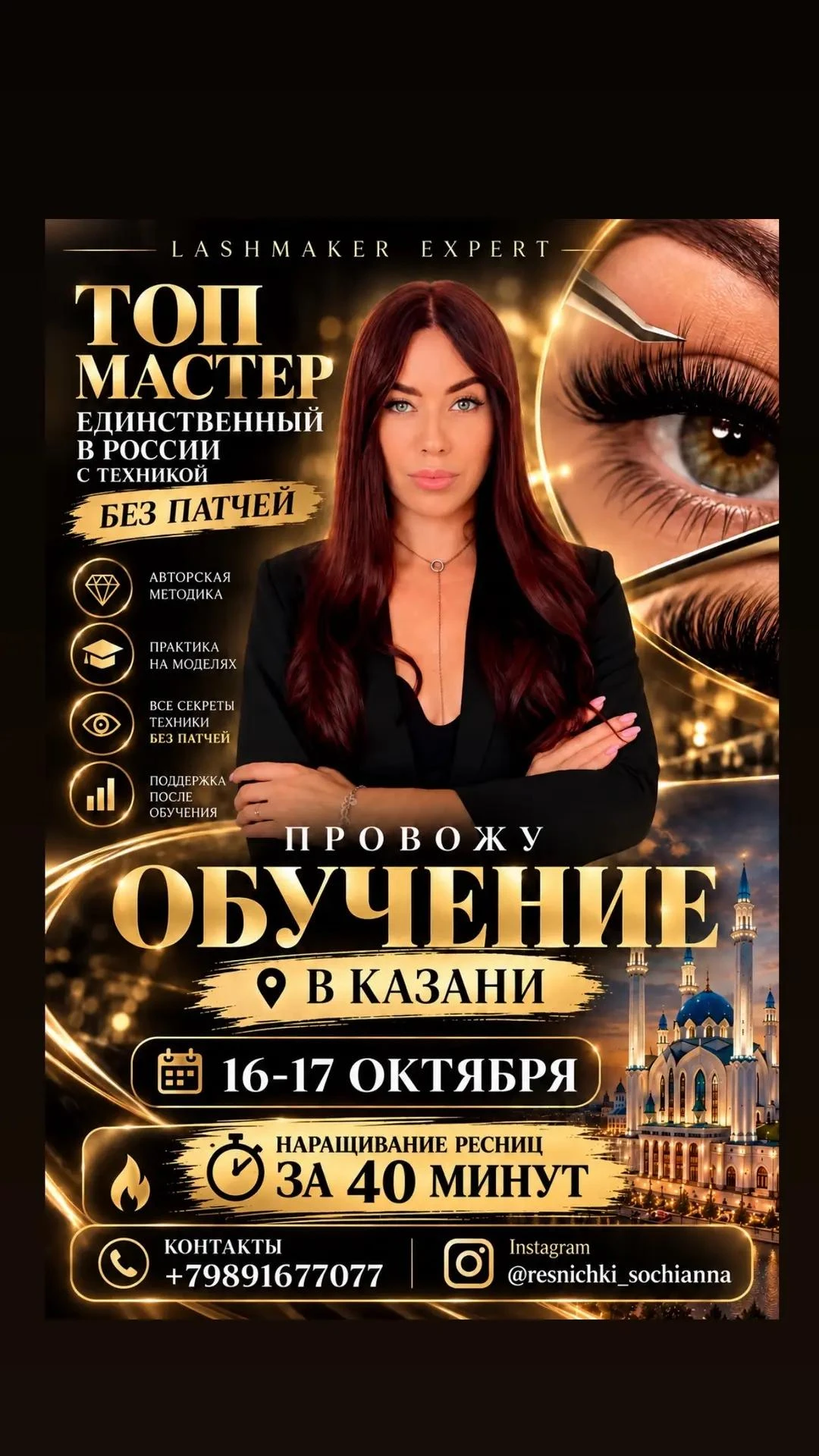 erid:  2VtzqvwwhL9  Реклама. Ташланова А. Ю.