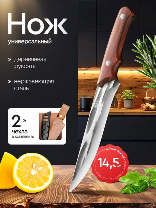 🔥 Дешевле аналогов на Wildberries