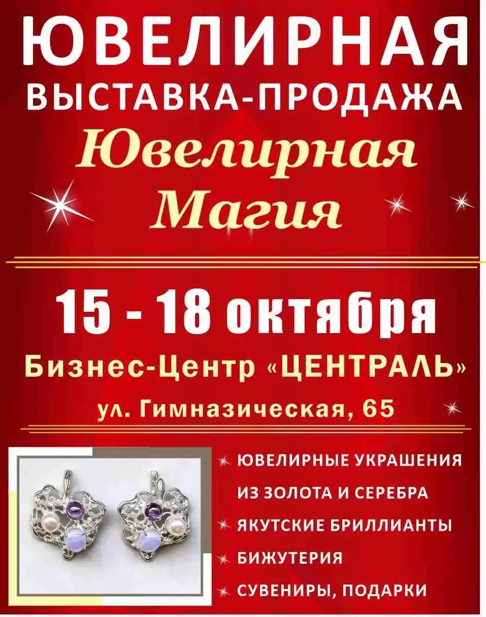 Самый центр Краснодара. Не пройдете мимо точно. Цены вас удивят🙌обещаю 👌