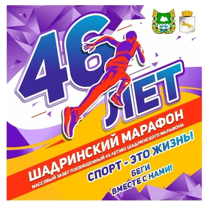 🎉 Добровольцы ШФЭК — на передовой добра! 🎉