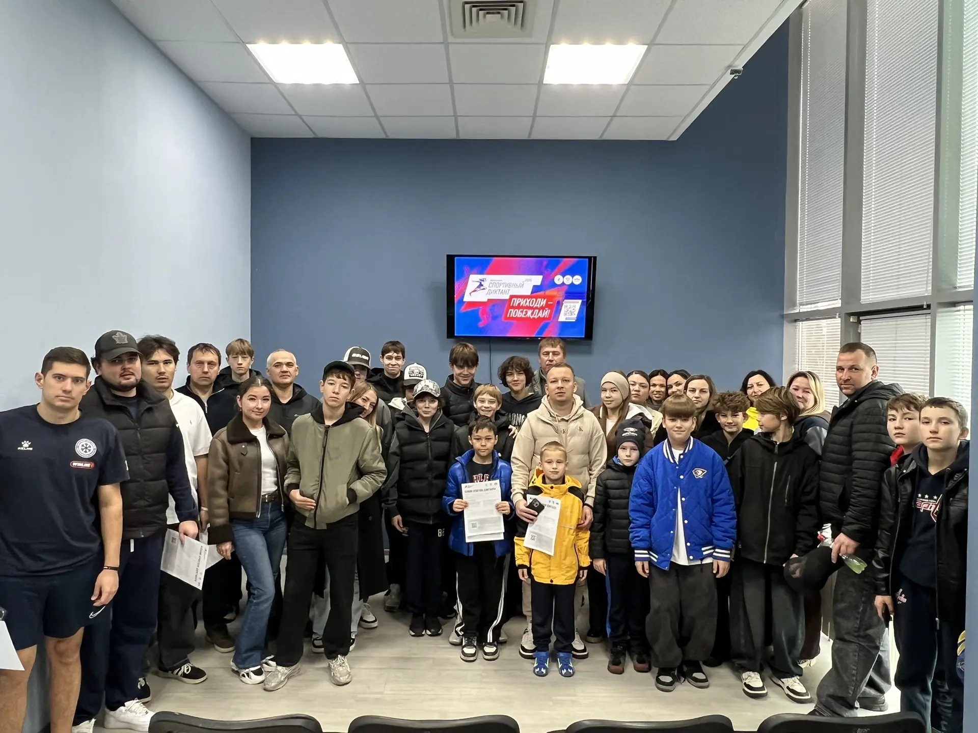 📝 Спортивный диктант: Проверяем знания вместе!