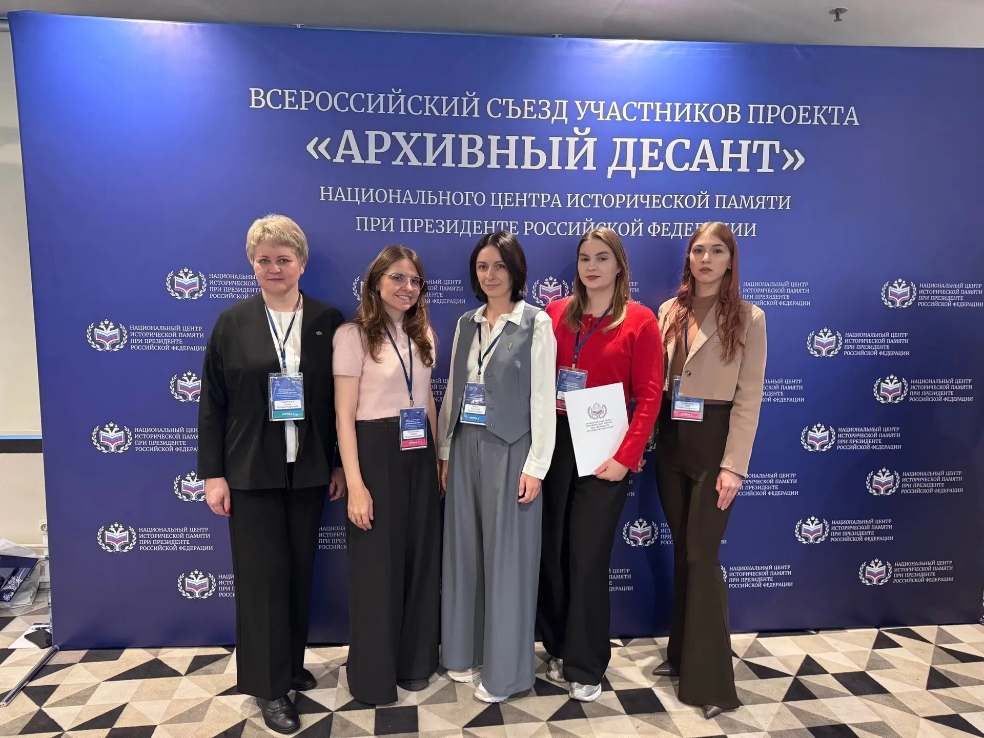 Наши педагоги в составе делегации от Новосибирской области на Всероссийском съезде учас...