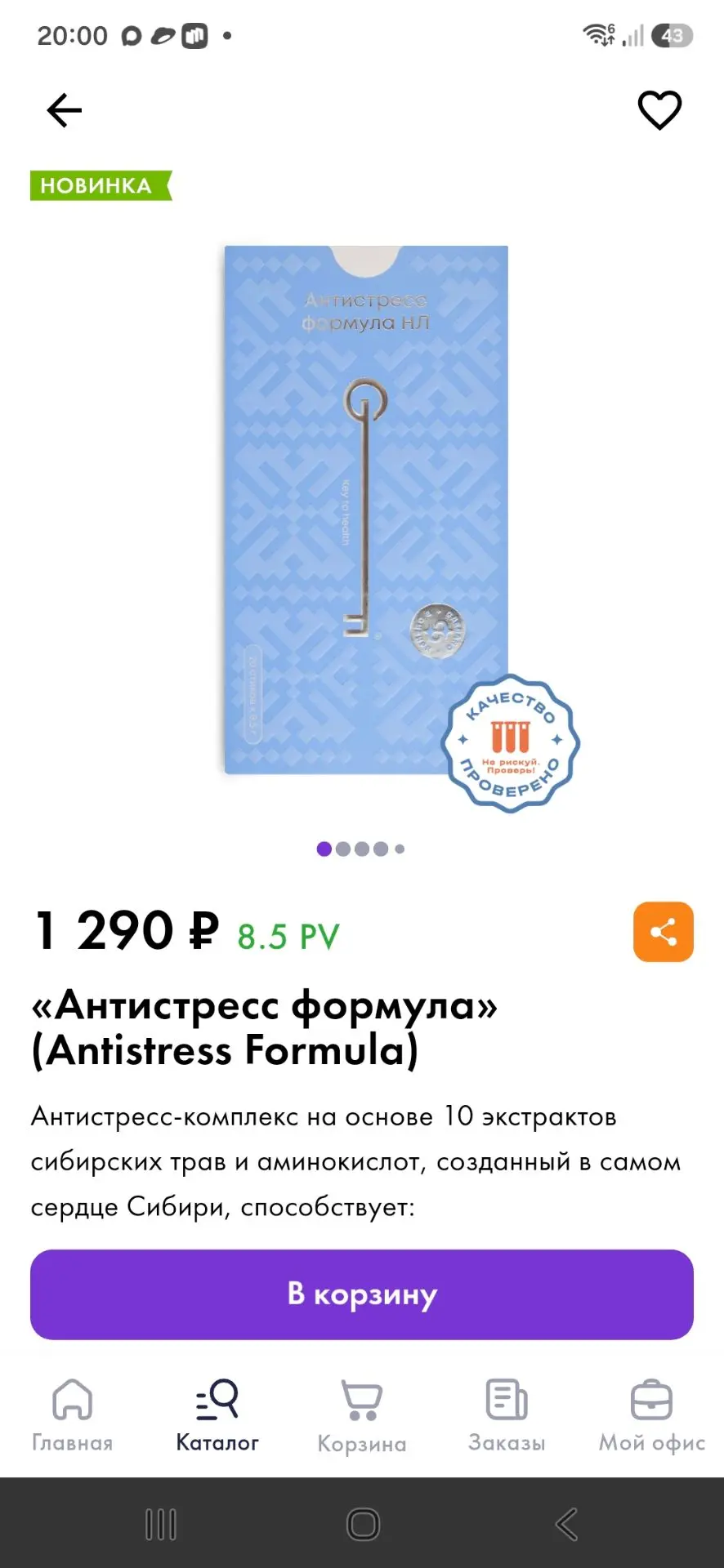https://ng.nlstar.com/ru/api/referrals/ref/b6oMzX/