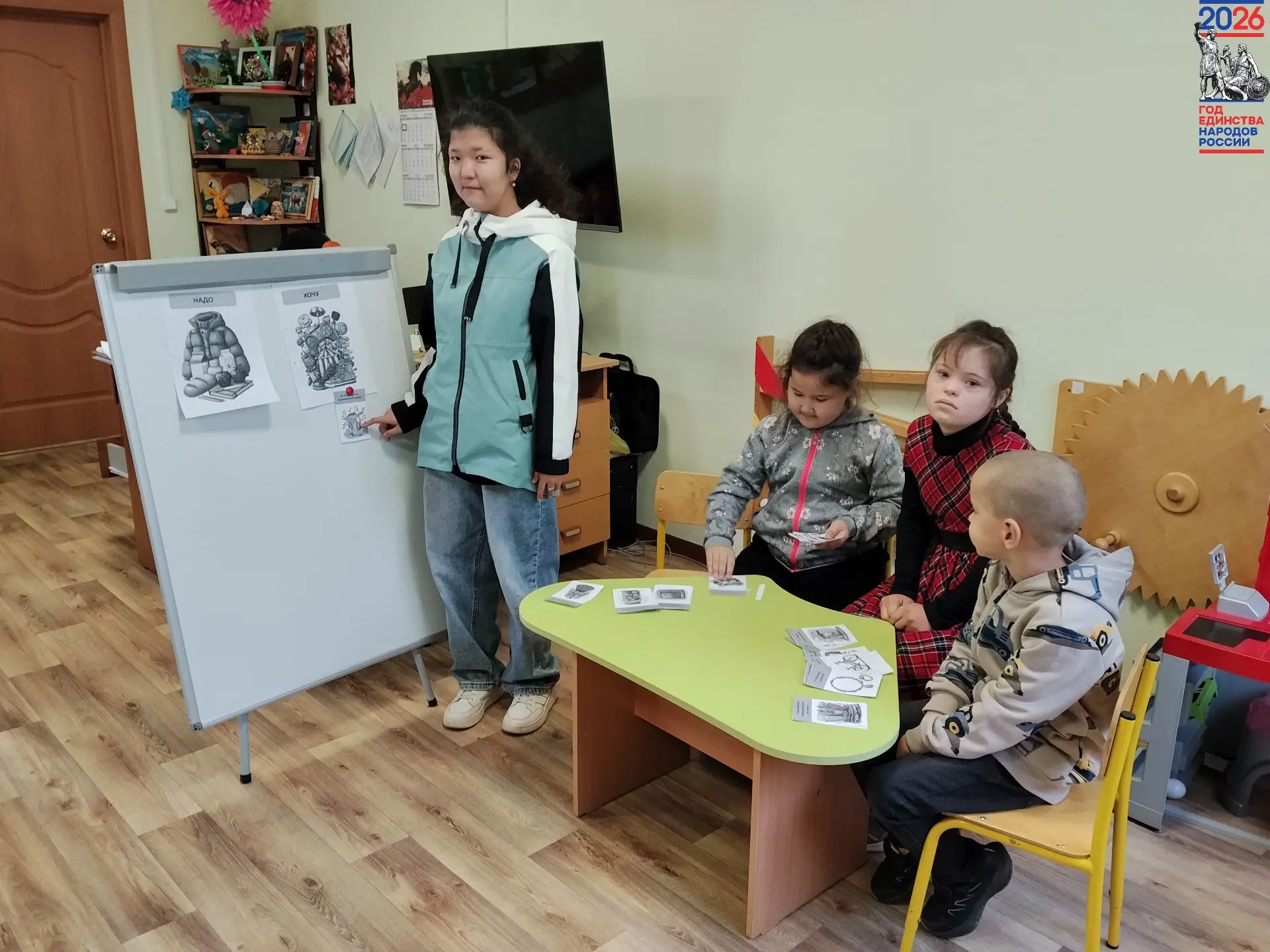 Дол-игра «Разумный выбор»