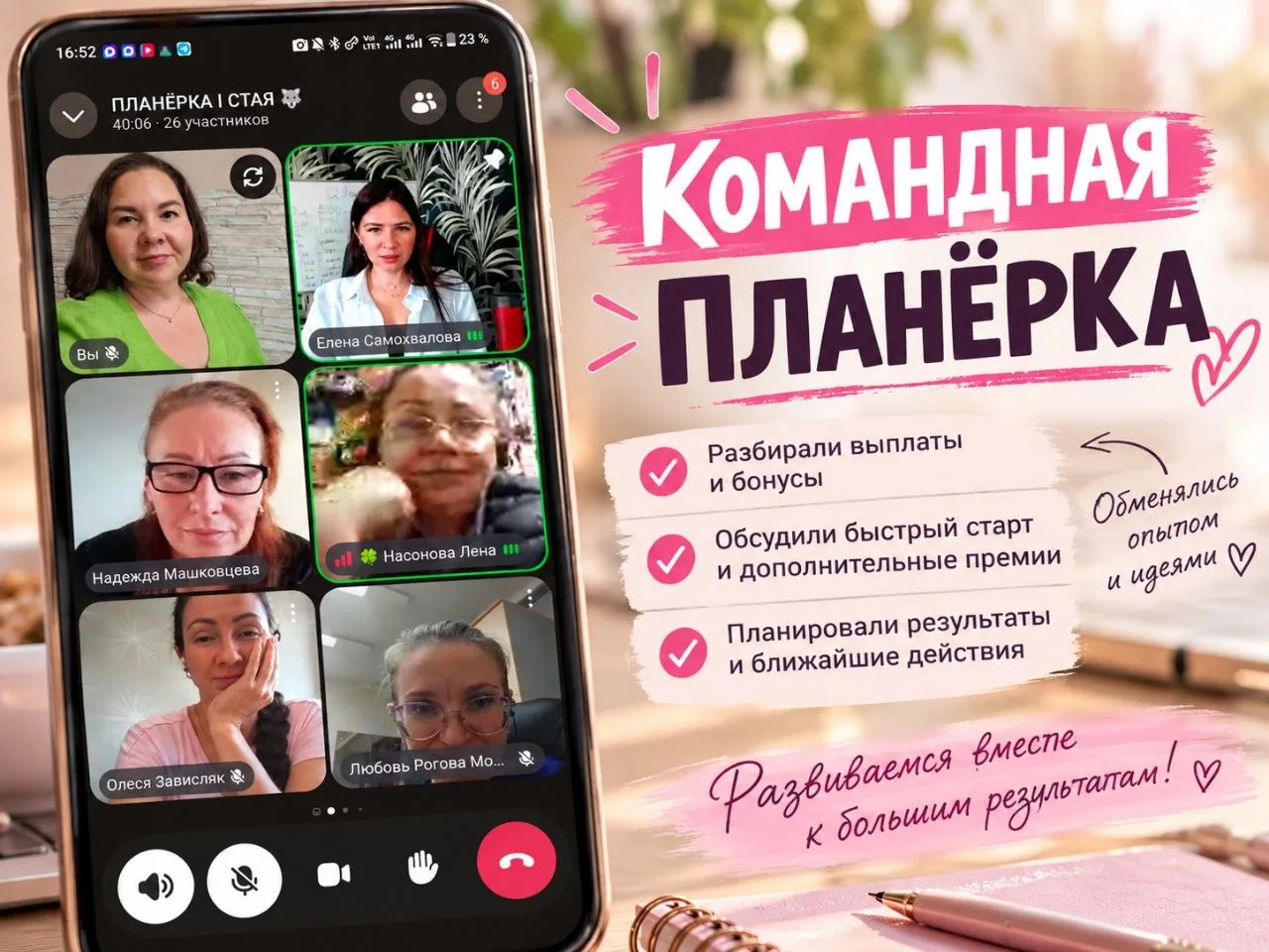 ПРОДУКТИВНЫЙ ДЕНЬ — ЭТО НЕ ОБЯЗАТЕЛЬНО 8 ЧАСОВ ЗА РАБОТОЙ ❤️