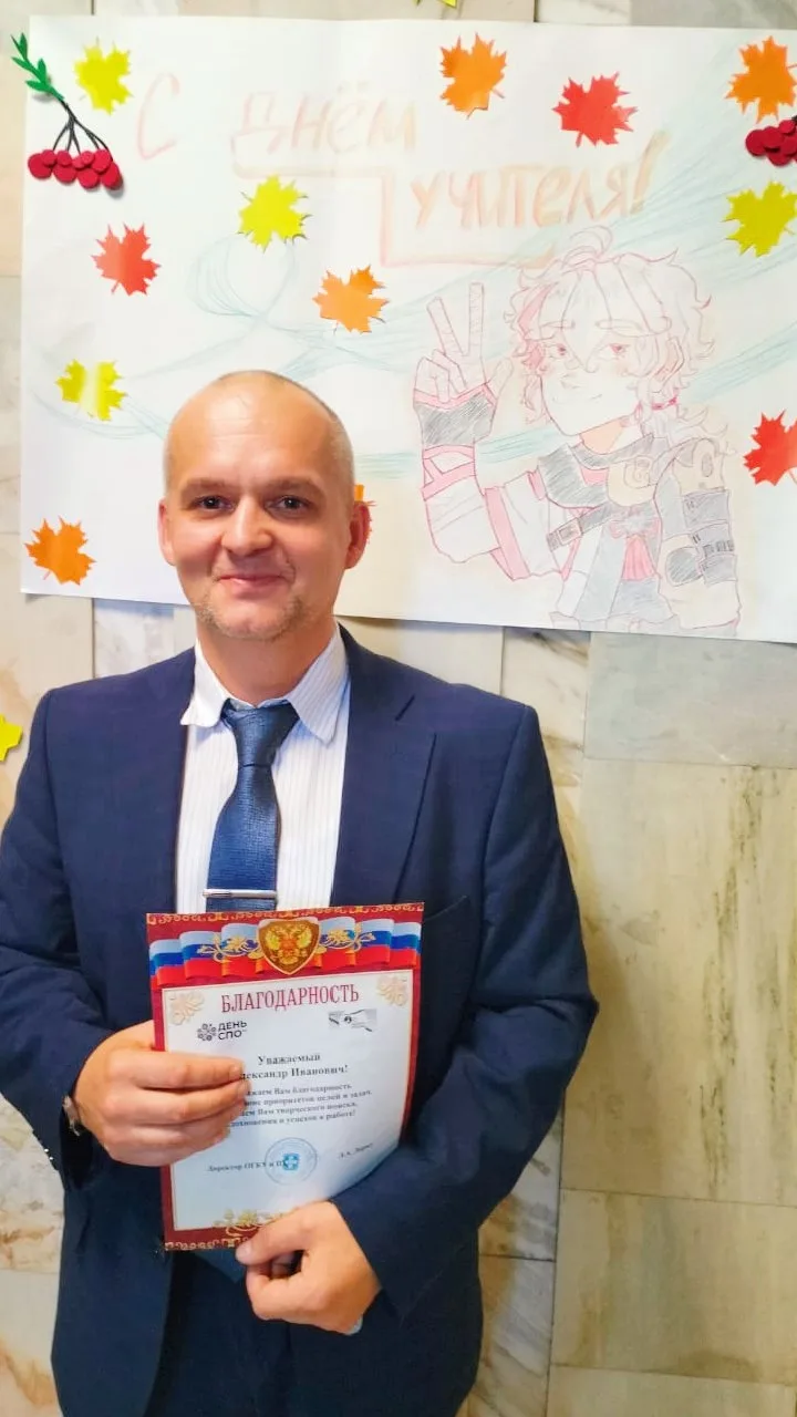 С праздником однако 🎉
