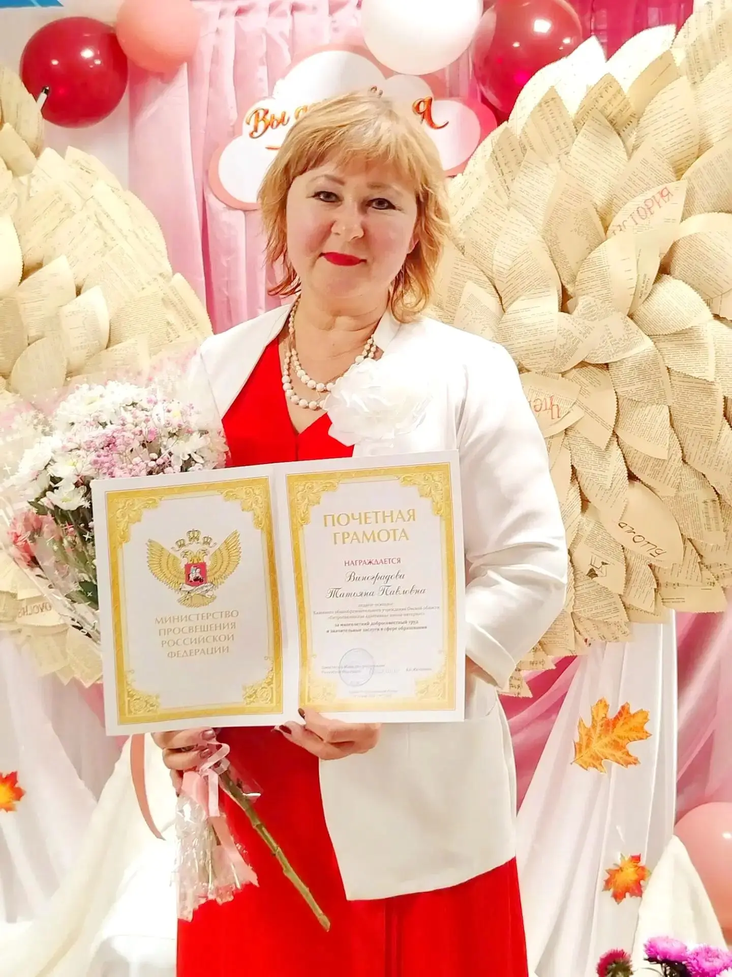 🎉 «Наград не бывает много!»
