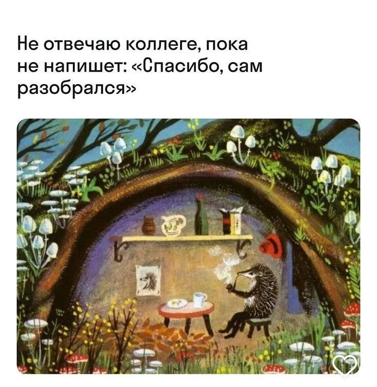 Сохраняйте рабочий лайфхак.