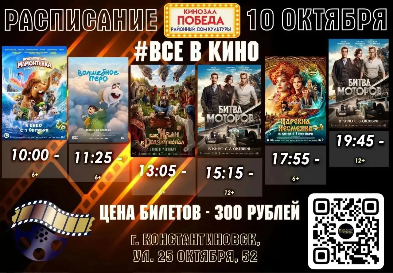 Фото