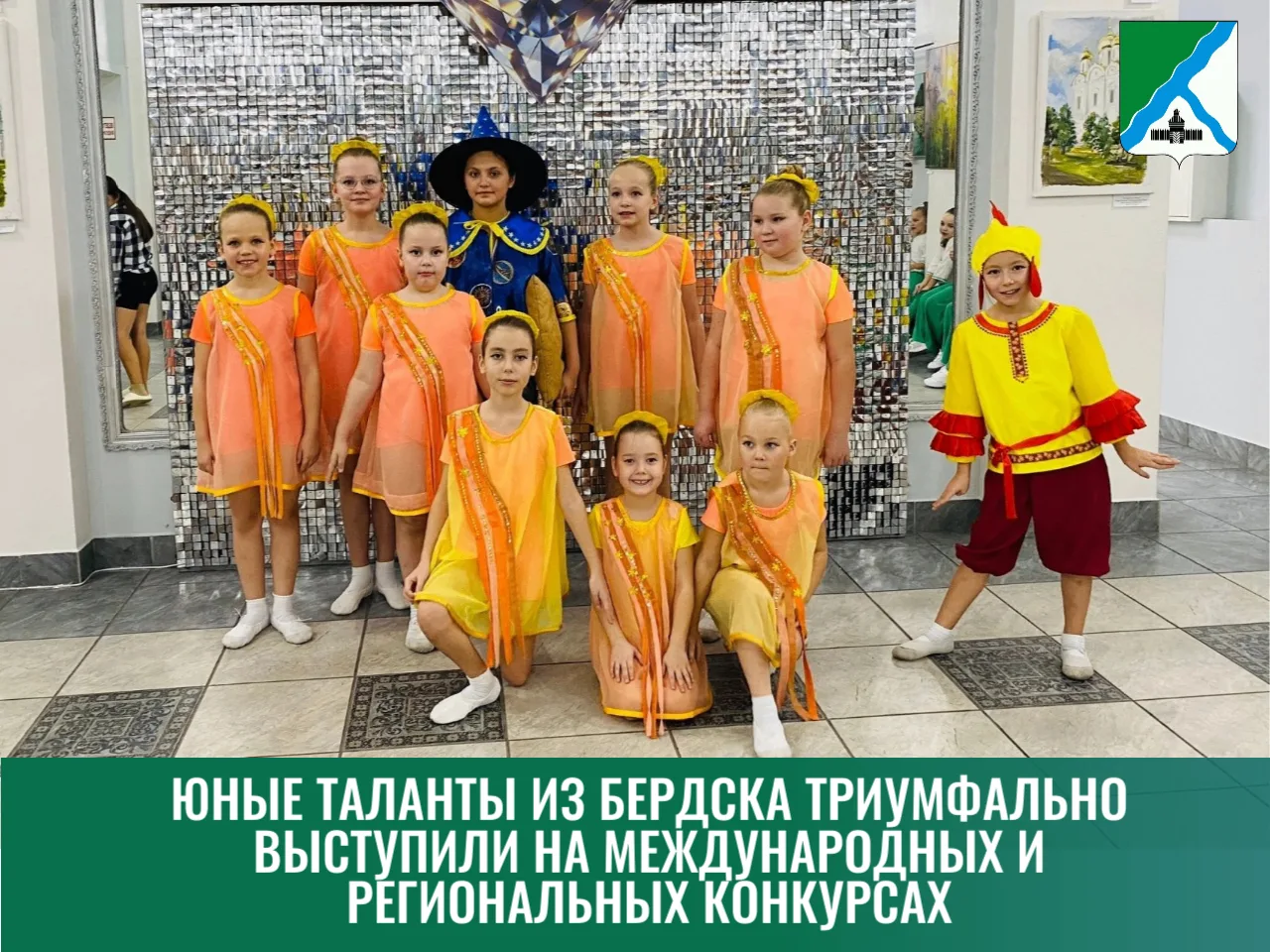Юные таланты из Бердска триумфально выступили на международных и региональных конкурсах