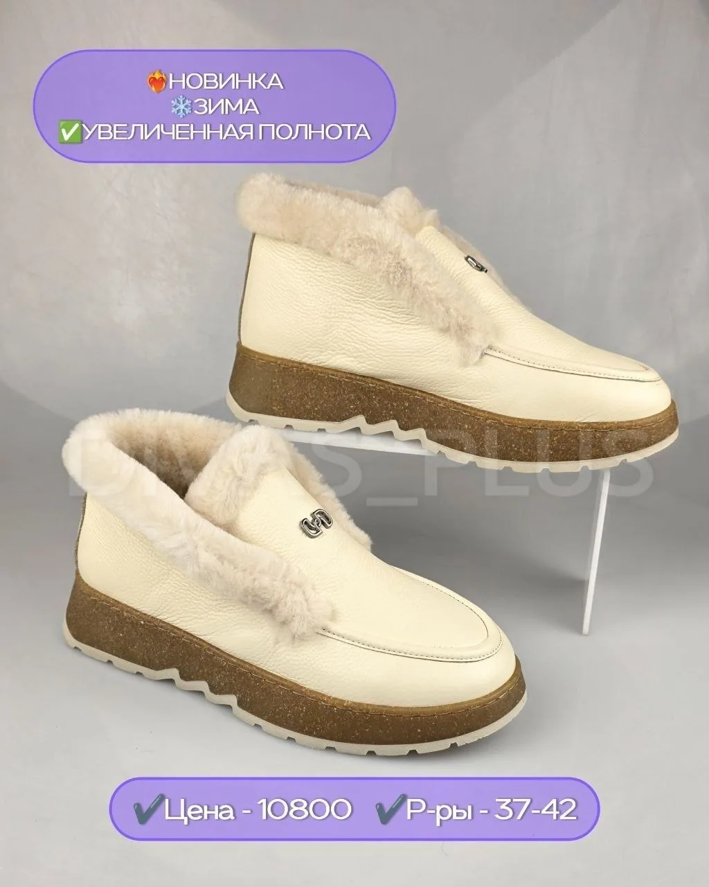 ⭐НОВИНКА⭐