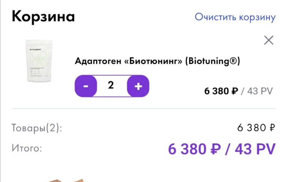 Курс две упаковки. По два стика в день независимо от приёма пищи, потом необходимо сдел...