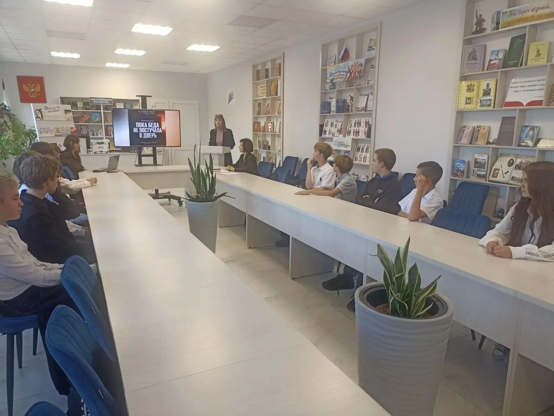 Час проблемного разговора «Пока беда не постучалась в дверь»