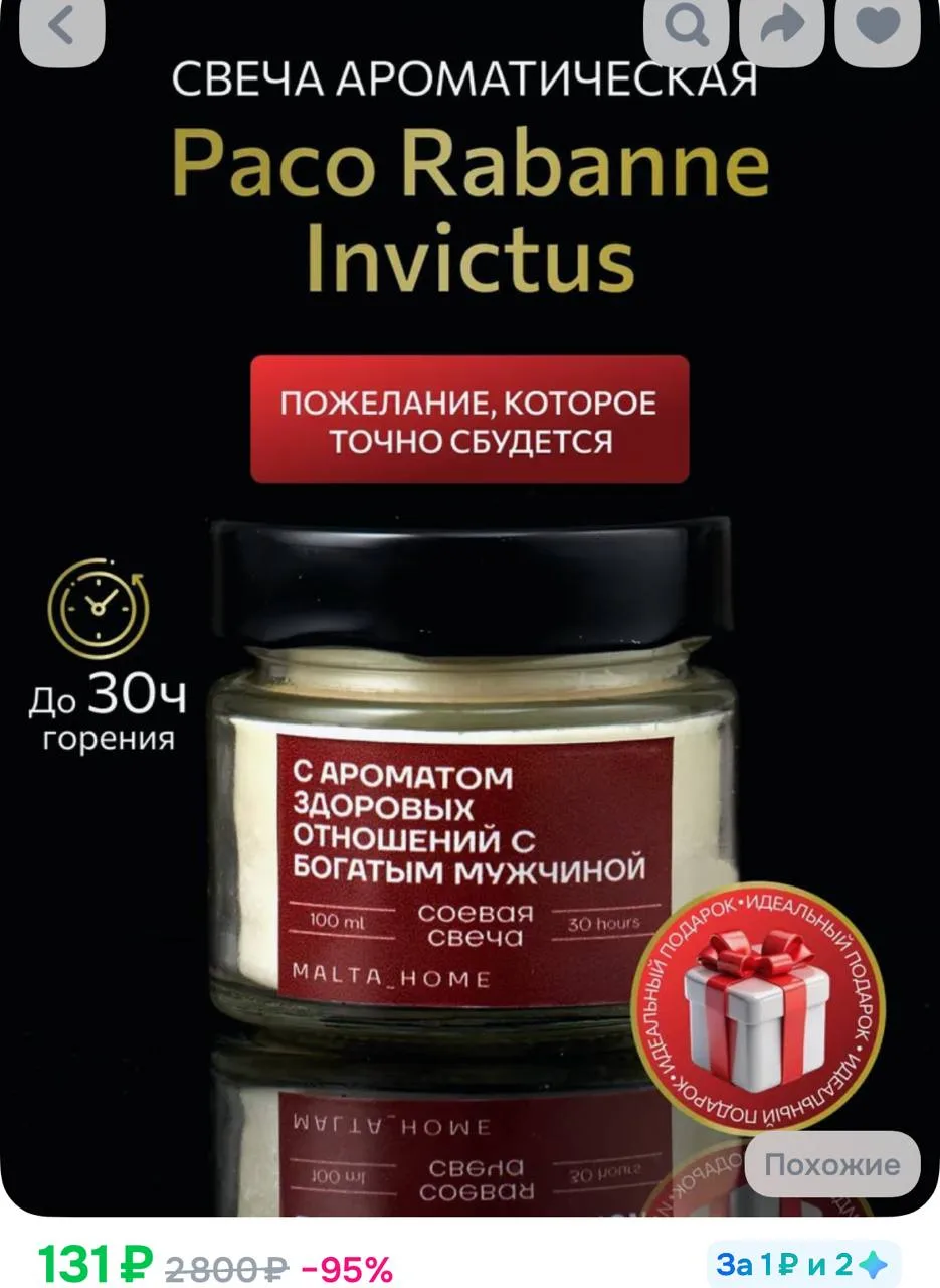 https://ozon.ru/p/o3187600