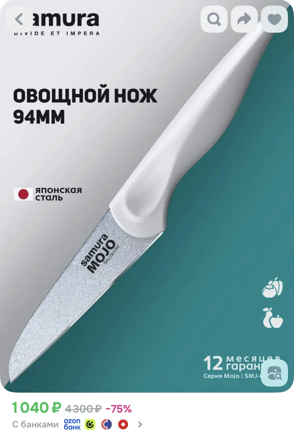 1. https://ozon.ru/p/o1476303