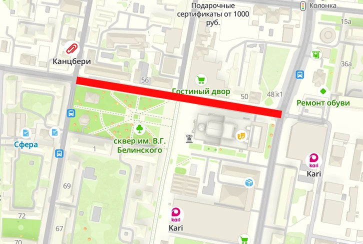 🚧 В Пензе на два дня перекроют участок улицы Бакунина
