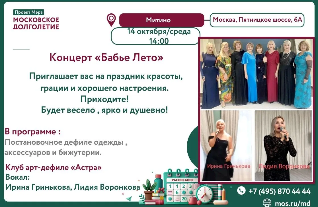 ✨Дорогие друзья! Яркое событие!