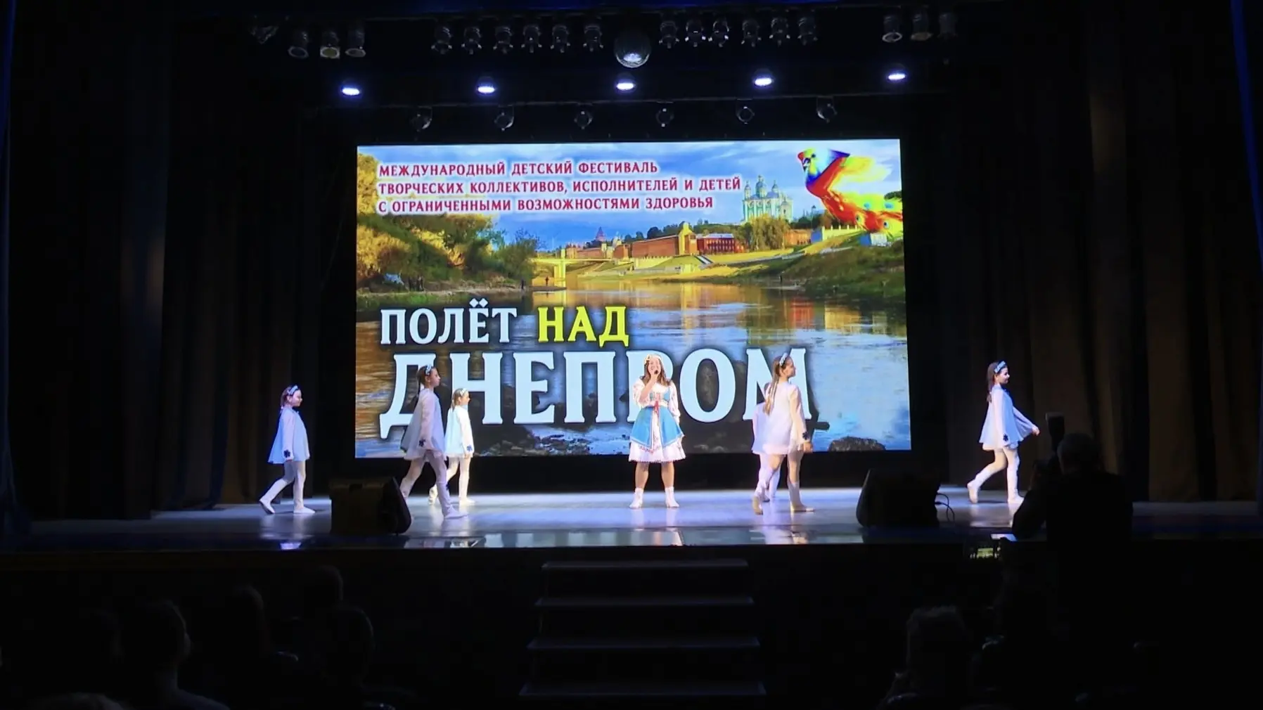 В регионе стартует 13-й Международный детский фестиваль «Полёт над Днепром»