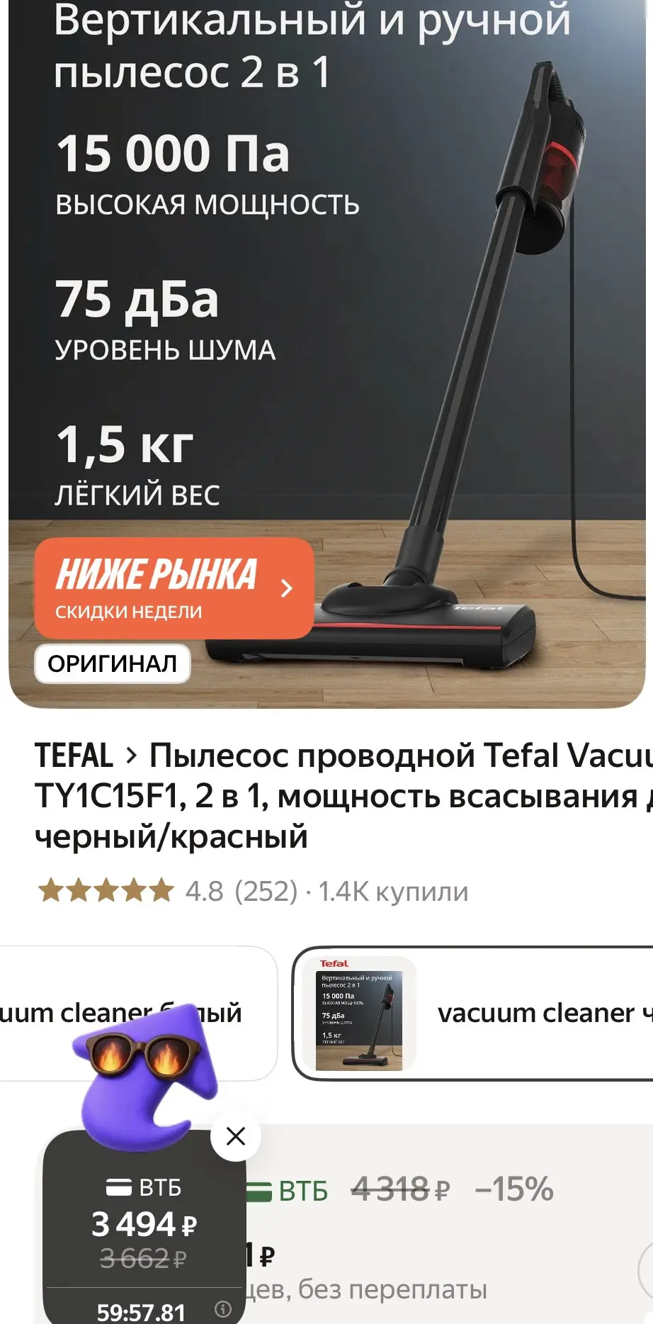 https://market.yandex.ru/cc/BGfVnW