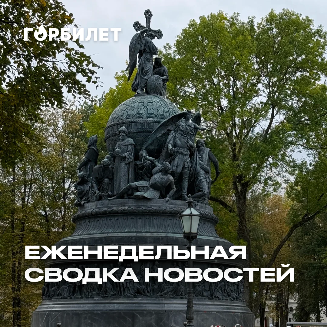 Скидки на плацкарт, бесплатные ски-пассы, и как устроена поездка на «Рускеальском экспр...
