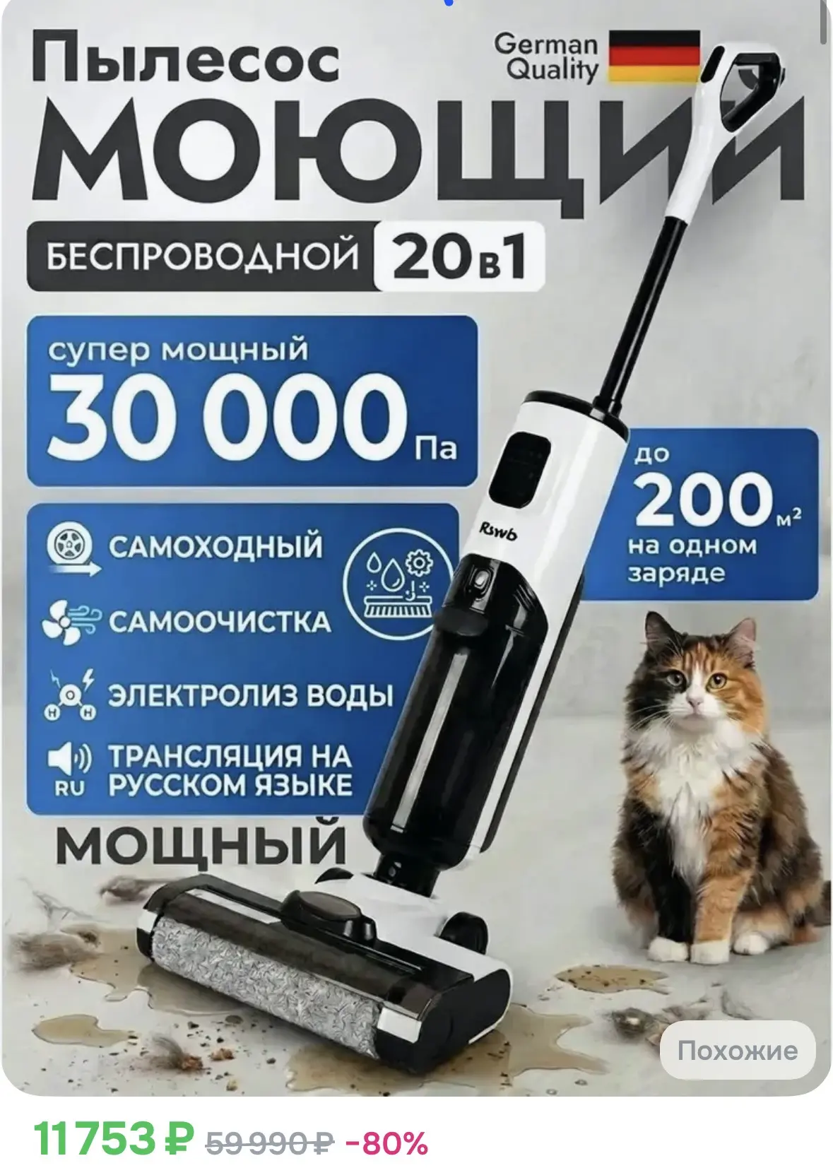 https://ozon.ru/t/Zawt5CR